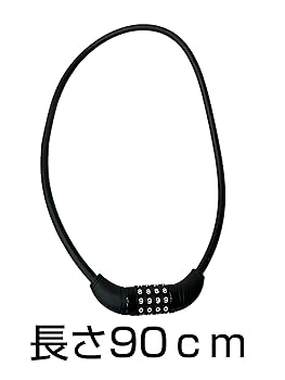 メイ　904545セール品　鍵式ロック天板穴 メイ 904545セール品 鍵式ロック天板穴 メイ 904545セール品 鍵式